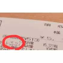 紫音
