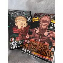 りん