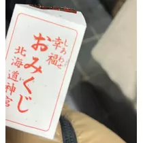 紬 ひい
