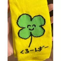 緑 四葉