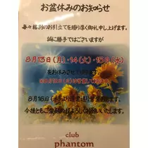 さくら