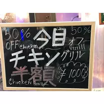 ティナ