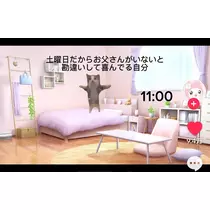 せいら