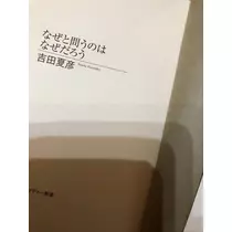あきな