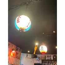 るな