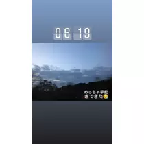 一咲 エム