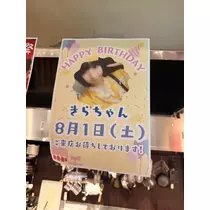 キラ