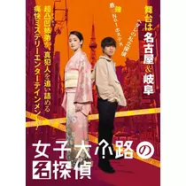 エミ （スタッフ）
