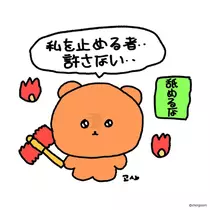 Nao ^._.^