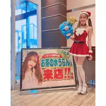 お茶の水うらん