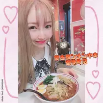 お茶の水うらん