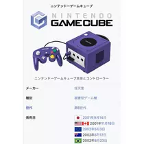 七星 夏純