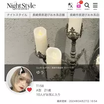 ゆう