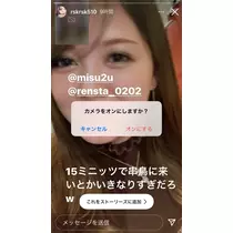 黒崎 みすず