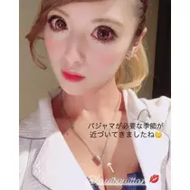 一咲 エム