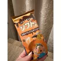 えみ