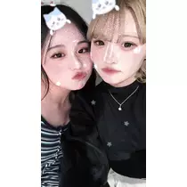 るな