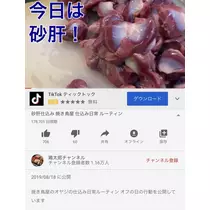 七星 夏純
