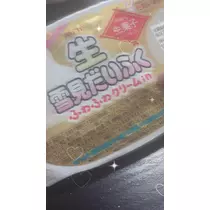 あいら