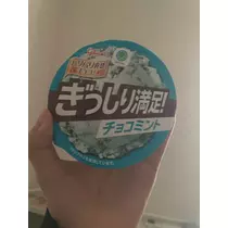 みう