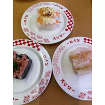 うた