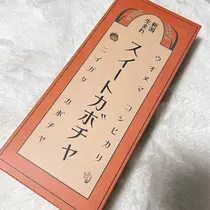 愛羽 仁美