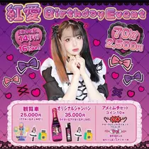 小鳥遊 もか