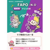 あすか