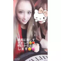 一咲 エム