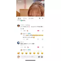 友美 ママ