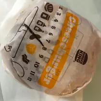 柊 りおん