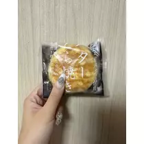 るな