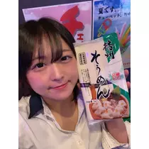 はな