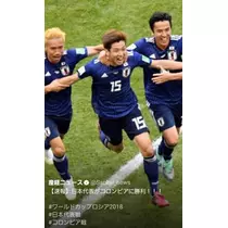 美穂