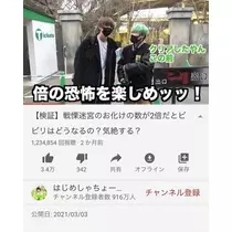 紫月 あやか