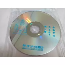 愛羽 仁美