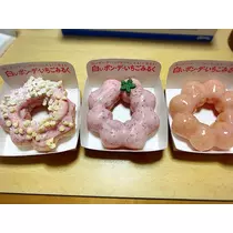 あすな