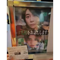 エミ （スタッフ）