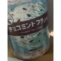 ちゃお