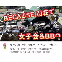 愛羽 仁美