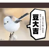 ひな