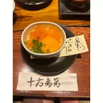 綾瀬 優