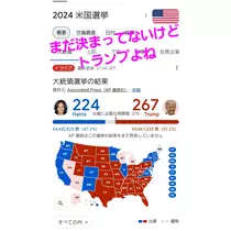 美穂