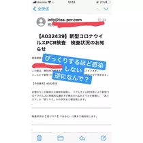 黒崎 みすず