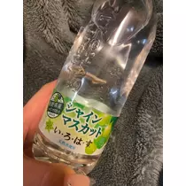 ふゆな