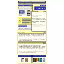 みさと