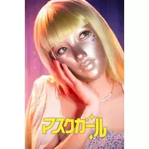 みむ