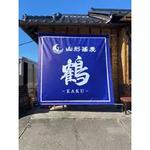 りな