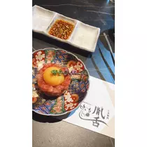 華宮 れい