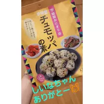 美穂